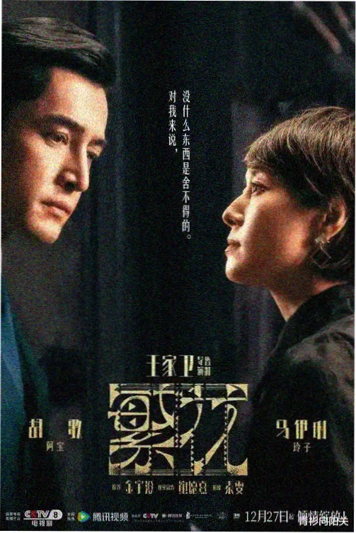 小马宝莉卡片官方图鉴封面